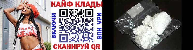 Цена Якутск Кокаин  А ПВП  Бошки Шишки  Мефедрон 