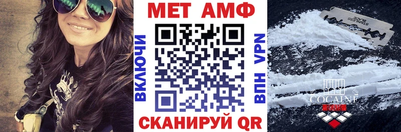 дарнет шоп  Якутск  Амфетамин VHQ 
