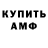 Кетамин ketamine Ahrimond