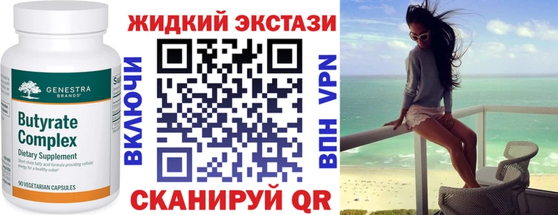 сайты даркнета какой сайт  Якутск  БУТИРАТ оксана 