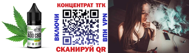 ОМГ ОМГ сайт Якутск Canna-Cookies марихуана