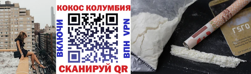 COCAIN Перу  цены   mega онион  Якутск 