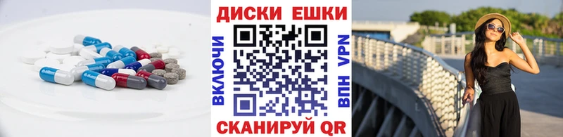 Ecstasy 280мг  Якутск 