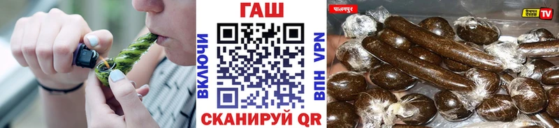 дарк нет наркотические препараты  Якутск  Гашиш гарик 