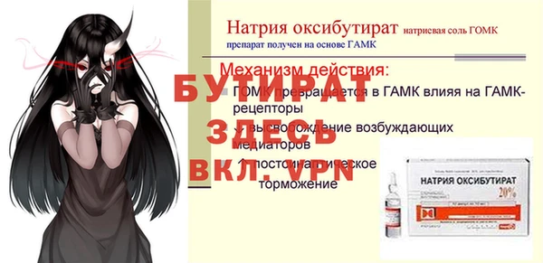 крисы Богданович