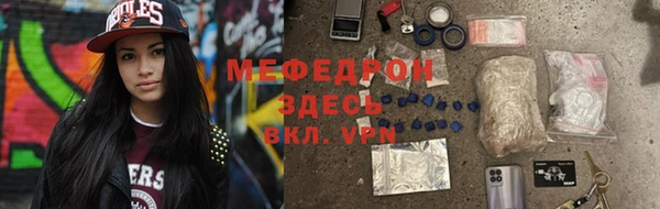 винт Богородск