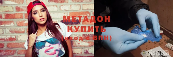 винт Богородск
