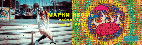 винт Богородск