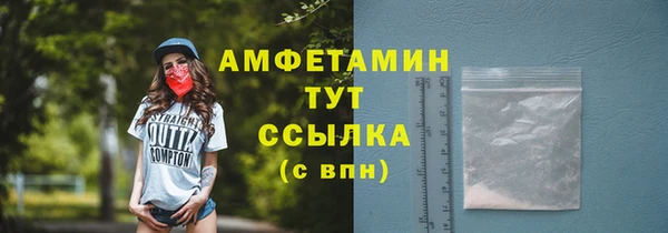 винт Богородск