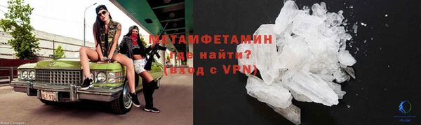 винт Богородск