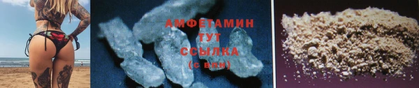 винт Богородск