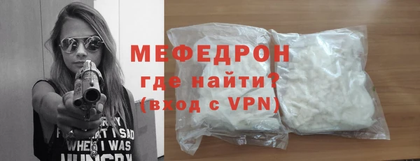 винт Богородск