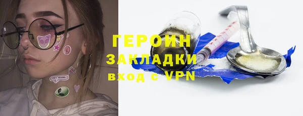 винт Богородск