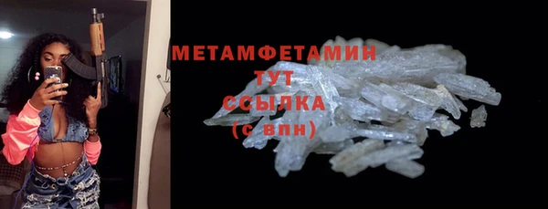 винт Богородск