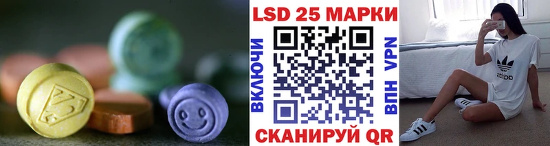 Лсд 25 экстази ecstasy  сайты даркнета наркотические препараты  Якутск  купить наркоту 