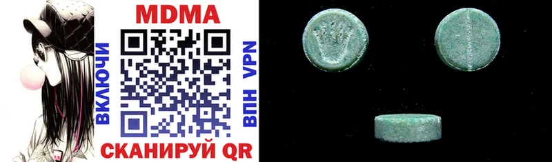 MDMA Molly  купить  цена  Якутск 