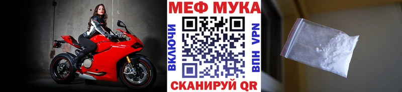 Меф кристаллы  Якутск 