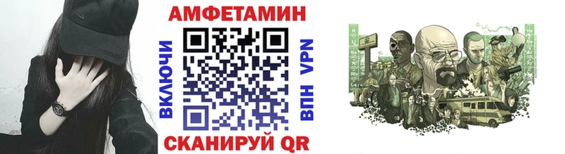 Метамфетамин пудра  Якутск 