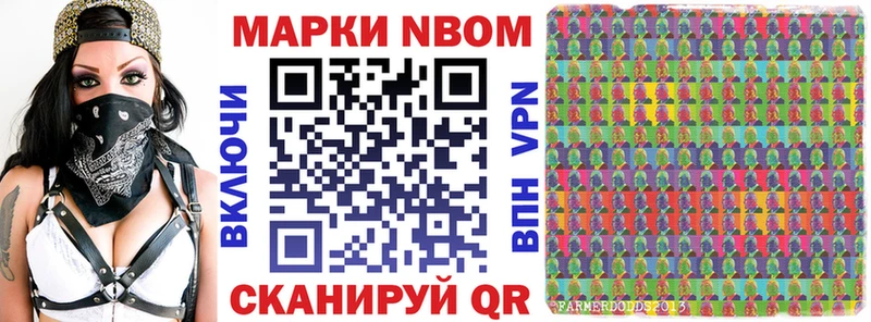 цены   Якутск  Марки N-bome 1,5мг 