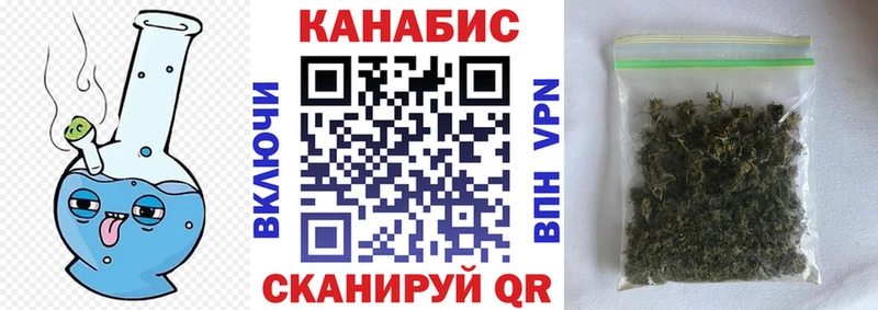 наркота  Якутск  Бошки марихуана сатива 
